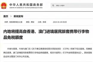 雷电竞ray官方网站截图0